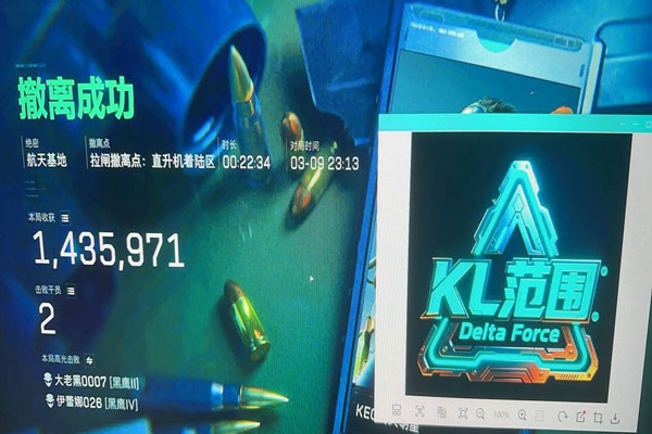 三角洲挂透视能看什么透视自瞄效果